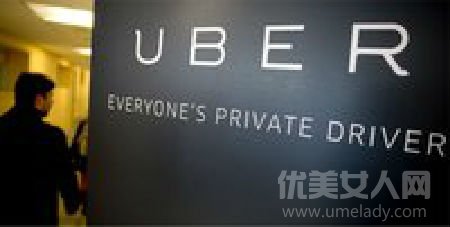 ۾ͻϮUber´ 3Ա5˾