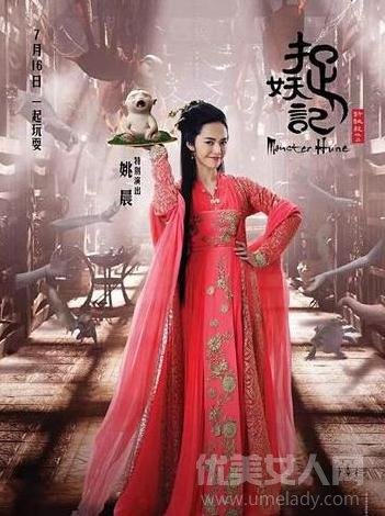 捉妖记电影免费观看蓝光DVD版超清 捉妖记大电影完整版观看
