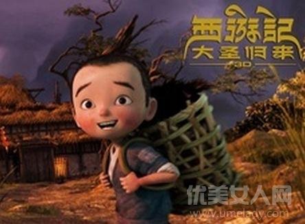 大圣归来在线观看电影下载 大圣归来1.86G完整版资源