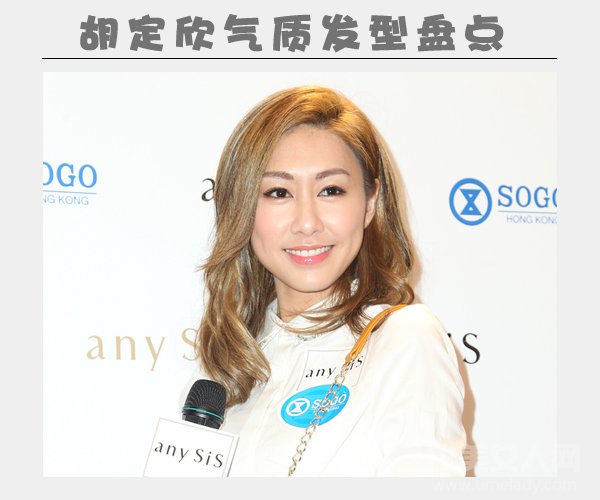 侧分中长卷发