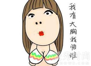 怎么样丰胸效果好一 怎么样丰胸效果好一
