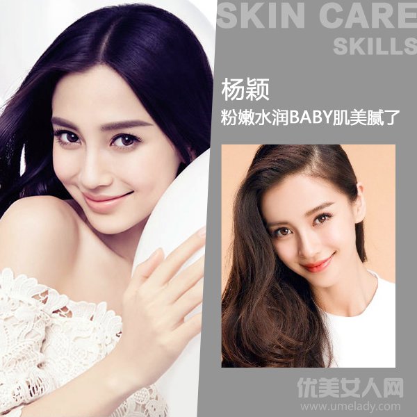 Angelababy