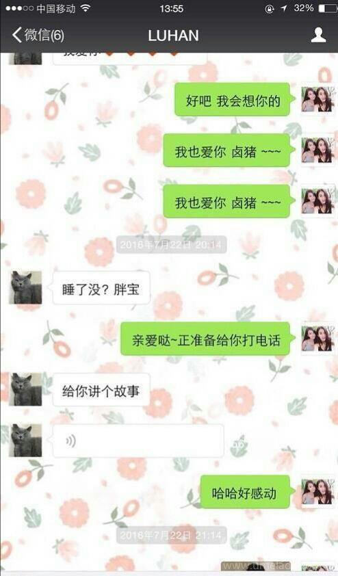 哈噶夫人是谁真名照片微博个人资料遭扒 造谣模仿小g娜自称鹿晗女友