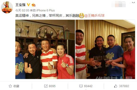 王宝强晒近照更博 马蓉闺蜜曝双方出轨经过引热议