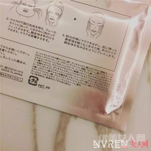 资生堂新透白美肌源动力美白面膜_再不美白就晚了!六款日系贴片美白面膜值得买!