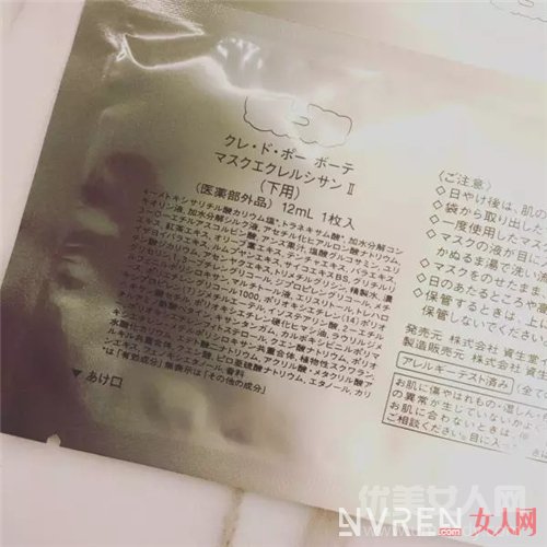 资生堂cpb美白面膜_再不美白就晚了!六款日系贴片美白面膜值得买!