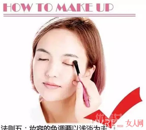妆容的色调要以浅淡为主_5大妆容法则 提升自身魅力,让男生为你动容