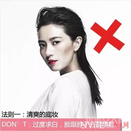 清爽的底妆_5大妆容法则 提升自身魅力,让男生为你动容