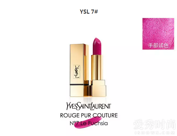 YSL 7#