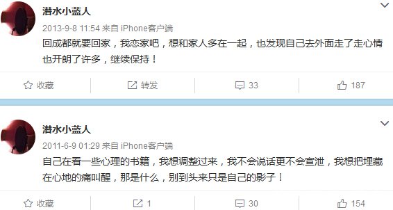 张杰微博小号曝光画风压抑 谢娜发文疑呛卓伟 张杰微博小号曝光画风压抑 谢娜发文疑呛卓伟