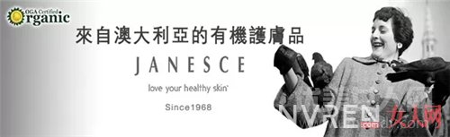 JANESCE品牌介绍_找找新鲜感 这10款国外热卖的小众美妆可以一试