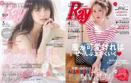 少女系杂志推荐_日本时尚杂志大盘点 有了它们不变美都难！
