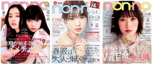 穿搭系杂志推荐_日本时尚杂志大盘点 有了它们不变美都难！