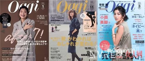 综合OL系杂志推荐_日本时尚杂志大盘点 有了它们不变美都难！