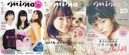 少女系杂志推荐_日本时尚杂志大盘点 有了它们不变美都难！