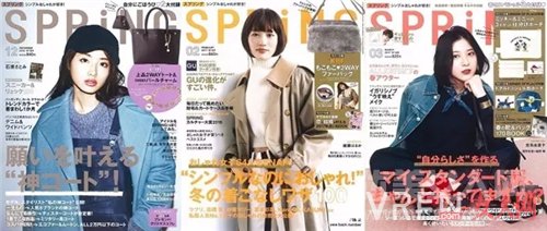 穿搭系杂志推荐_日本时尚杂志大盘点 有了它们不变美都难！