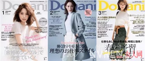 综合OL系杂志推荐_日本时尚杂志大盘点 有了它们不变美都难！