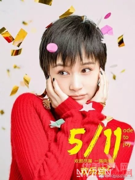 曲筱绡化妆品推荐_看欢乐颂五美手把手教你如何玩转职场日常妆容!