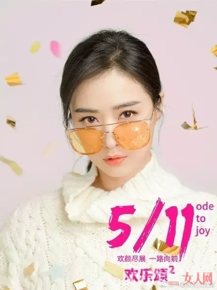 樊胜美化妆品推荐_看欢乐颂五美手把手教你如何玩转职场日常妆容!