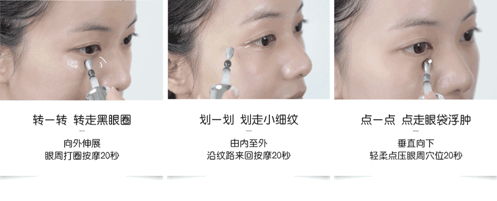 兰蔻大眼精华眼部精华肌底液_想让眼睛放电?这12款眼霜帮你打造迷人大眼睛!