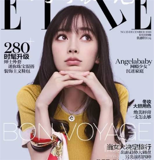 Angelababy