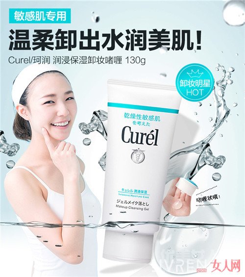  Curel жױ଼_õ10жױƷЩжױɾƤʲô˺