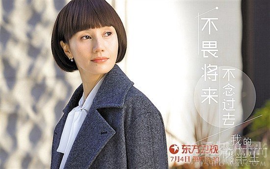爱上了闺蜜的男友