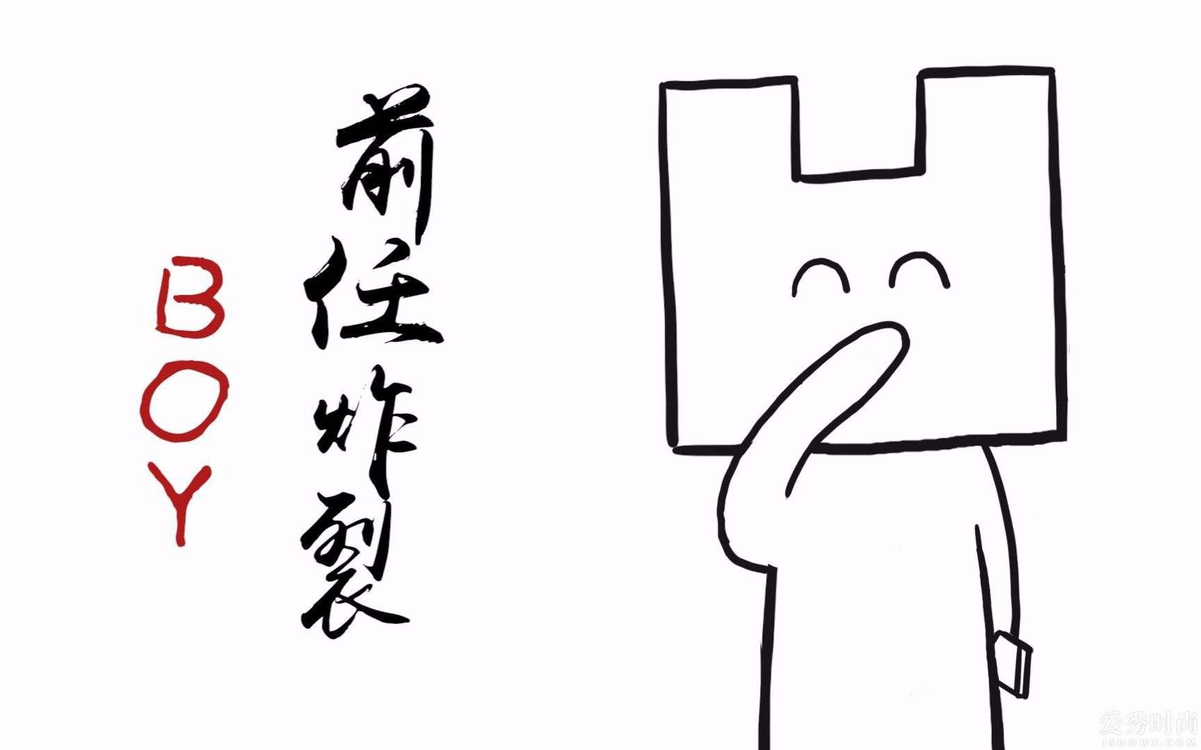 一段毛病 的恋情里