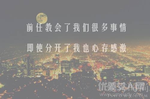 所有的情感 