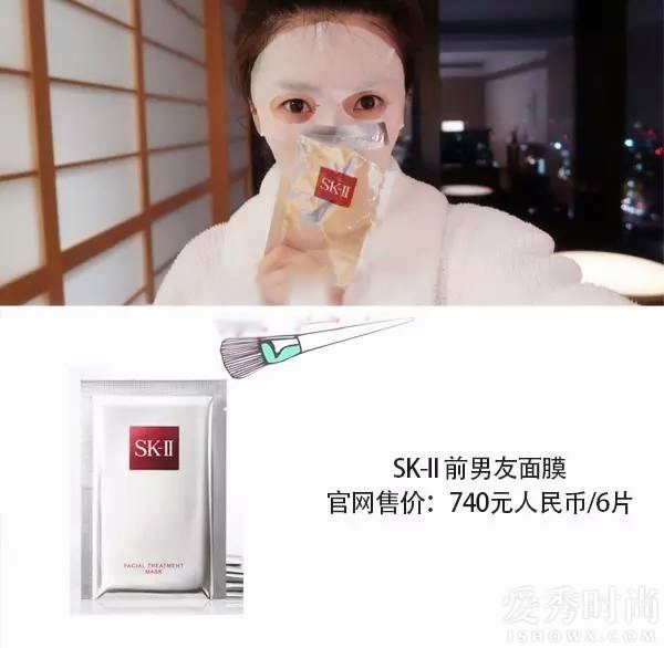 hSK-II