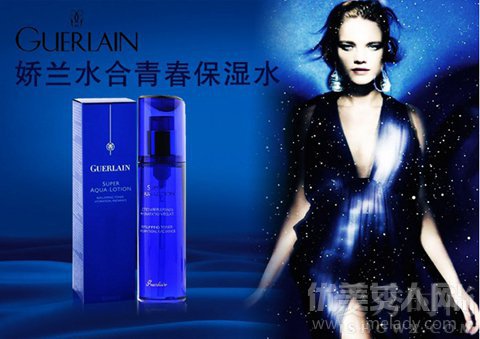 GUERLAIN