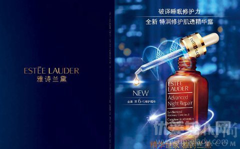 ESTEELAUDER