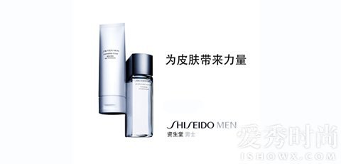 ձSHISEIDO()